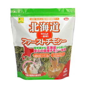 【おすすめ・人気】(まとめ）北海道 ファーストチモシー 600g（ペット用品）【×6セット】【代引不可】|安い 激安 格安