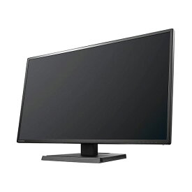 【送料無料】アイオーデータ 広視野角ADSパネル採用27型ワイド液晶ディスプレイ ブラック 5年保証 LCD-AH271EDB-B 1台　おすすめ 人気 安い 激安 格安 おしゃれ 誕生日 プレゼント ギフト 引越し 新生活 ホワイトデー