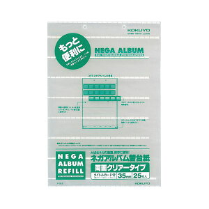 yzRN lKAo ֑䎆 B4 35mmp  NA[^Cv A-212 1Zbg(250F25×10pbN)@ lC   i  a v[g Mtg z V