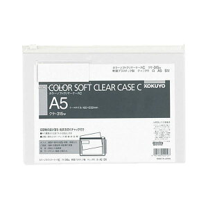 yzRN J[\tgN[P[XC(`bNt) A5R  NP-315W 1Zbg(20)@ lC   i  a v[g Mtg z V zCg