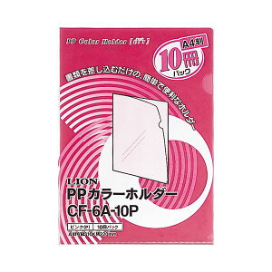 yz(܂Ƃ) CIPPJ[z_[(G[) A4 0.18mm sN CF-6A-10P 1pbN(10) [×10Zbg]@ lC   i  a v[g Mtg z