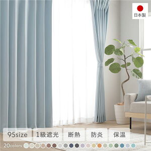 y߁ElCz1Ռ h h[vJ[e Pi 100×195cm 2 XJCu[ 􂦂 EHbVu @OK n { Y ^bZt AWX^[tbNt fM