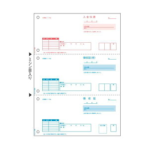 【送料無料】ヒサゴ 領収証 A4タテ 3面BP1106 1箱(500枚) おすすめ 人気 安い 激安 格安 おしゃれ 誕生日 プレゼント ギフト 引越し 新生活 ホワイトデー