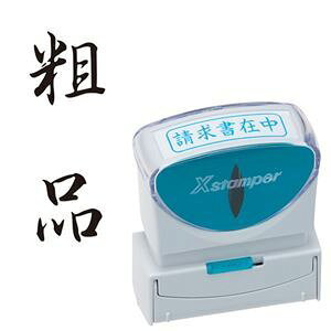 yz(܂Ƃ) V`n^ XX^p[ rWlXp LbvX B^(ei) ^e  X2-B-210V4 1[×5Zbg]@ lC   i  a v[g Mtg z 