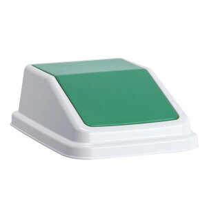 【おすすめ・人気】テラモト エコ分別トラッシュペール W30 フタ 緑 あきびん(本体別売り) 安い 激安 格安 おしゃれ 誕生日 プレゼント ギフト 引越し 新生活 ホワイトデー
