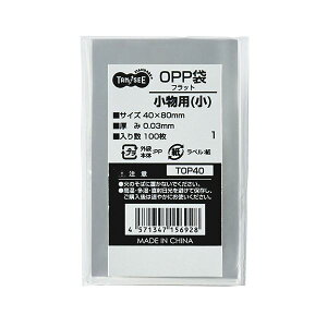 yz(܂Ƃ) TANOSEE OPP tbg p() 40×80mm 1pbN(100) [×100Zbg]@ lC   i  a v[g Mtg z V zCgf[
