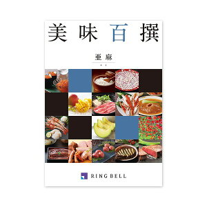 �y�������߁E�l�C�z�y�O�����J�^���O�z �����S�� ����(����)|���� ���� �i��