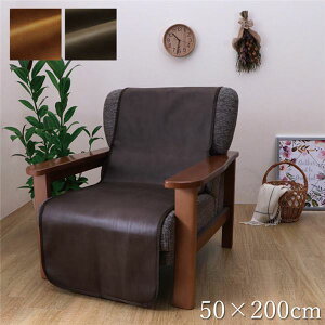 y߁ElCz\t@[Jo[ y_[NuE 50×200cmz w h~ R hLH h h 􂦂 krOlysz|  i