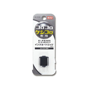 �y�������߁E�l�C�z�i�܂Ƃ߁j �}�b�N�X �����p�C���N�J�[�g���b�WSA-C151 1�� �y×10�Z�b�g�z|���� ���� �i��