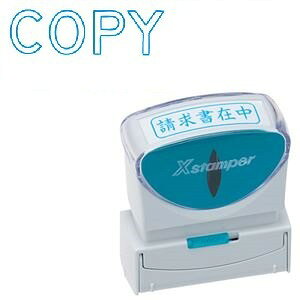 yz(܂Ƃ) V`n^ XX^p[rWlXpLbvX B^(COPY) R F X2-B-10063 1[×10Zbg]@ lC   i  a v[g Mtg z 