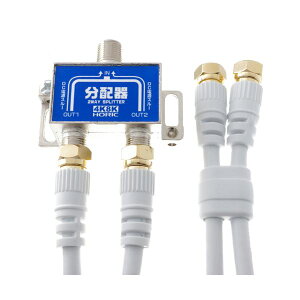 yz(܂Ƃ) HORIC Aeiz P[u2{t 1m HAT-2SP340WH[×5Zbg]@ lC   i  a v[g Mtg z V zCgf[