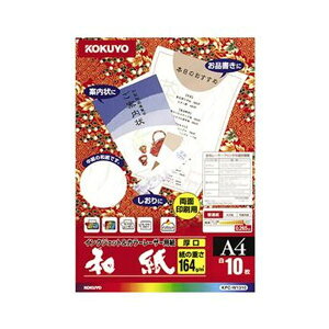 yz(܂Ƃ) RN J[[U[CNWFbgp(aE) A4 KPC-W1310 1(10) [×20Zbg]@ lC   i  a v[g Mtg z V