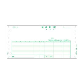 【おすすめ・人気】TANOSEE 納品書(連続伝票)9.5×4.5インチ 4枚複写 1セット(1000組:500組×2箱)|安い 激安 格安
