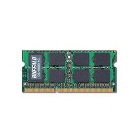 【送料無料】バッファロー PC3-12800DDR3-1600MHz 204Pin SDRAM S.O.DIMM 4GB D3N1600-4G 1枚　おすすめ 人気 安い 激安 格安 おしゃれ 誕生日 プレゼント ギフト 引越し 新生活 ホワイトデー