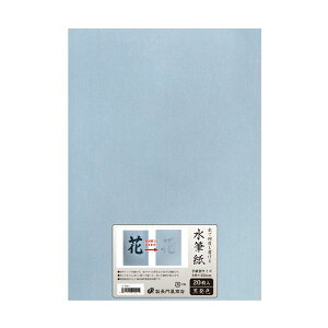 yz(܂Ƃ) 剮X x鐅M(240×335mm) F i-SH21 1pbN(20) [×2Zbg]@ lC   i  a v[g Mtg z V