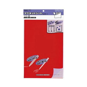 yz(܂Ƃ) RN }OlbgV[g(J[) 300×200mm  }N-301R 1Zbg(5) [×3Zbg]@ lC   i  a v[g Mtg z V zC