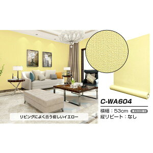 yz 10m ǎ V[ ͂ǎ CNV[g hpremiumh EH[fRV[g C-WA604 CG[@ lC   i  a v[g Mtg z 