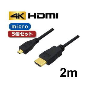yz5Zbg 3AJpj[ }CNHDMIP[u 2m 4K^3DΉ HDMI-microHDMIϊP[u AVC-HDMI20MC oN AVC-HDMI20MCX5@ lC   i  a v[g z