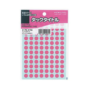 yz(܂Ƃ) RN ^bN^Cg ۃxa8mm sN ^-70-41NP 1Zbg(16320ЁF1632×10pbN) [×2Zbg]@ lC   i  a v[g Mtg