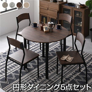 y߁ElCzy_CjO Zbg 5_ ~` e[u 90cm `FA 4r uE×ubNz _ Vv Be[W ؐ X`[ fUC 4l| gi|  i