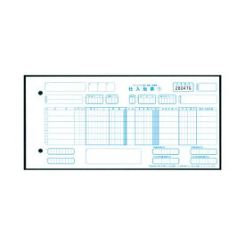 【おすすめ・人気】(まとめ）TANOSEE チェーンストア統一伝票手書き用(伝票No.有) 10.5×5インチ 5枚複写 1箱(1000組:100組×10包)【×3セット】|安い 激安 格安