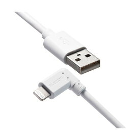 【送料無料】[5個セット] エレコム iPhoneケーブル iPadケーブル 抗菌 L型コネクタ USB-A 充電 データ転送 2m ホワイト MPA-UALL20WH2X5　おすすめ 人気 安い 激安 格安 おしゃれ 誕生日 プレゼント ギフト 引越し 新生活 ホワイトデー