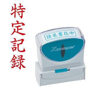 yz(܂Ƃ) V`n^ XX^p[ rWlXp LbvX B^(L^) ^e g  X2-B-906V2 1[×3Zbg]@ lC   i  a v[g Mtg