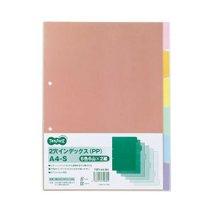 yz(܂Ƃ) TANOSEE CfbNX(PP) A4^e 2 6F6R 1pbN(2g) [×30Zbg]@ lC   i  a v[g Mtg z V