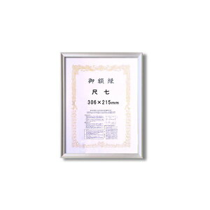 y߁ElCzk F Vo[ ܏z l ڎ 306×215mm A~܏z z z t[|  i