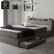 楽天市場】ダブルベッド マットレス付 激安 アウトレットの通販