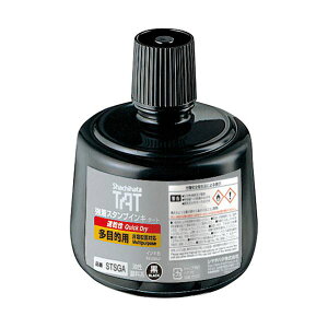 【送料無料】シヤチハタ 強着スタンプインキタート(速乾性多目的用) 大瓶 330ml 黒 STSGA-3-K 1個 おすすめ 人気 安い 激安 格安 おしゃれ 誕生日 プレゼント ギフト 引越し 新生活 ホワイトデー