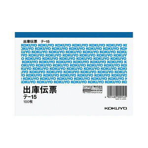 yz(܂Ƃ) RN oɓ`[(󂯁EŊz\) A6R^ ㎿ 100 e-15 1Zbg(10) [×10Zbg]@ lC   i  a v[g M
