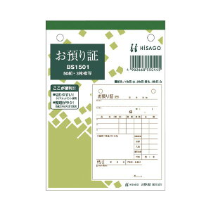 �y���������z�q�T�S ���a����� BS1501 3�� 50�g*10�@�������� �l�C ���� ���� �i�� ������� �a���� �v���[���g �M�t�g ���z�� �V���� �z���C�g�f�[