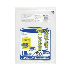 【送料無料】(まとめ) ジャパックス 室内用ポリ袋 半透明 大サイズ 15L PR103 1パック(50枚) [×30セット]　おすすめ 人気 安い 激安 格安 おしゃれ 誕生日 プレゼント ギフト 引越し 新生活