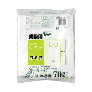 yz(܂Ƃ) {Z Ƃĕtݑ CG-71  70L 10[×10Zbg]@ lC   i  a v[g Mtg z V zCgf[