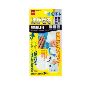 yz(܂Ƃ) jgY ͂闼ʐڒV[g ǎp 20mm×20mm T3970 1pbN(24) [×30Zbg]@ lC   i  a v[g Mtg z V z