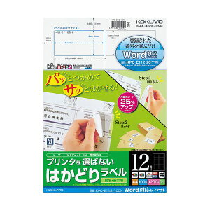 yz(܂Ƃ) RN v^I΂Ȃ͂ǂ胉x(WordΉCAEg) A4 12 42×84mm KPC-E112-100N1(100V[g) [×2Zbg]@ lC   i  a v[