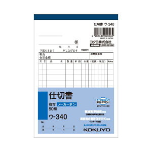 yz(܂Ƃ) RN NCʕ(m[J[{) d؏ A6^e^ 2 10s 50g E-340 1Zbg(10) [×10Zbg]@ lC   i  a v[g Mtg 