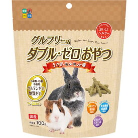 【おすすめ・人気】（まとめ）グルフリ生活ダブル・ゼロおやつ うさぎ・モルモット用 100g （ペット用品）【×12セット】【代引不可】|安い 激安 格安