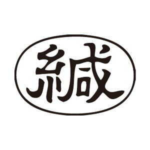 yz(܂Ƃ) V`n^ X2LbvXA^  g R X2-A-006H4[×3Zbg]@ lC   i  a v[g Mtg z V zCgf[