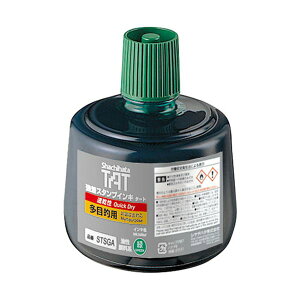 yzV`n^ X^vCL^[g(ړIp) r 330ml  STSGA-3-G 1@ lC   i  a v[g Mtg z V zCgf[