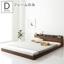 楽天市場】在庫処分（ベッドフレーム｜ベッド）：インテリア・寝具 