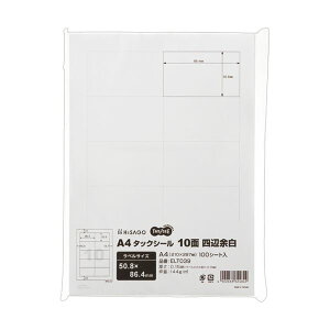 yz(܂Ƃ) TANOSEE A4^bNV[ 1050.8×86.4mm lӗ] 1(100V[g) [×5Zbg]@ lC   i  a v[g Mtg z V