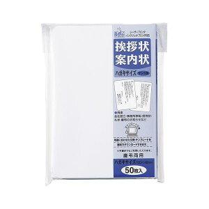 �y���������z(�܂Ƃ�) �}���A�C ���A�� �n�K�L�T�C�Y 50�� �n�K�L�E�P���g�� FSC[×5�Z�b�g]�@�������� �l�C ���� ���� �i�� ������� �a���� �v���[���g �M�t�g ���z�� �V���� �z���C�g�f�[