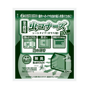 yz(܂Ƃ) {峋e KINCHO ƖpRi[Y V[g^Cv(KXp) 100p 1pbN(6) [×3Zbg]@ lC   i  a v[g Mtg z