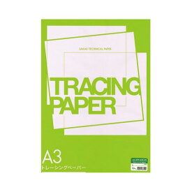 【送料無料】(まとめ) SAKAEテクニカルペーパー A3 Sトレーシング STP-A3K-45 50枚[×30セット]　おすすめ 人気 安い 激安 格安 おしゃれ 誕生日 プレゼント ギフト 引越し 新生活 ホワイトデー