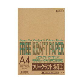 【送料無料】(まとめ) SAKAEテクニカルペーパー 特厚クラフトFKB-A4-BR 50枚[×50セット]　おすすめ 人気 安い 激安 格安 おしゃれ 誕生日 プレゼント ギフト 引越し 新生活 ホワイトデー