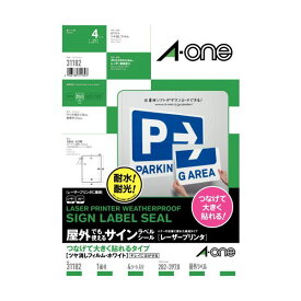 【送料無料】(まとめ) エーワン屋外でも使えるサインラベルシール[レーザープリンタ] つなげて大きく貼れるタイプ ツヤ消しフィルム・ホワイト A3 1面 311821冊(4シート) [×10セット]　おすすめ 人気 安い 激安 格安 おしゃれ 誕生日 引越し 新生活 ホワイトデー