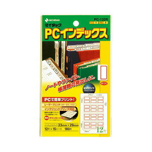 yz(܂Ƃ) j`o }C^bN PCCfbNX  23×29mm Ԙg PC-132R 1pbN(180ЁF12×15V[g) [×30Zbg]@ lC   i  a v[g Mtg 