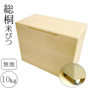 yzːĂт n10kg LX^[t@ lC   i  a v[g Mtg z V zCgf[